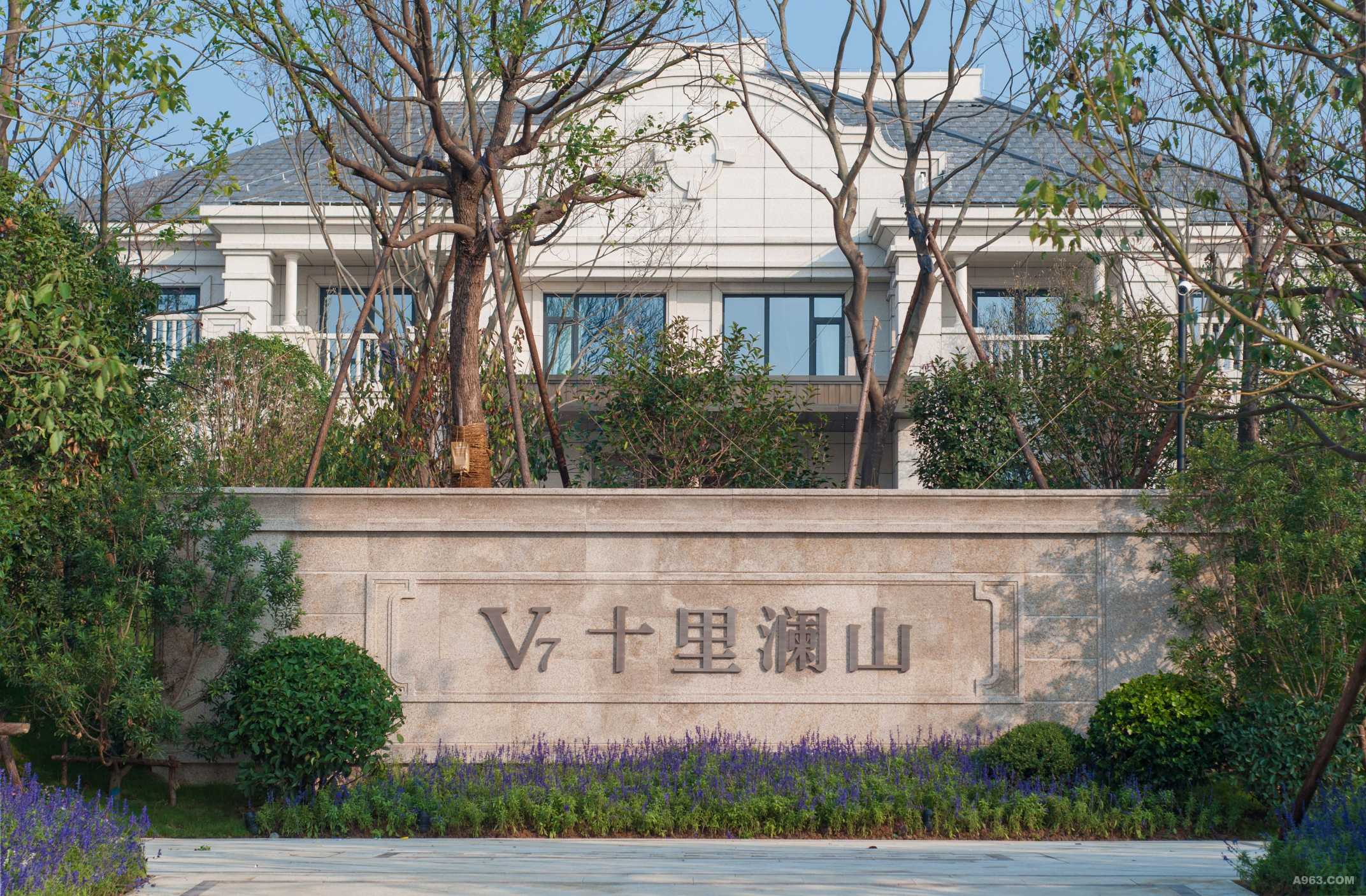 《繪就寧波十里瀾山生態(tài)畫卷，開啟綠化新征程》